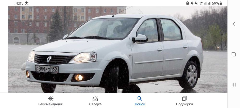 Логан  на  разбор  по  запчастям