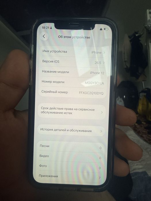 Iphone 12 128gb ios chôtkiyy