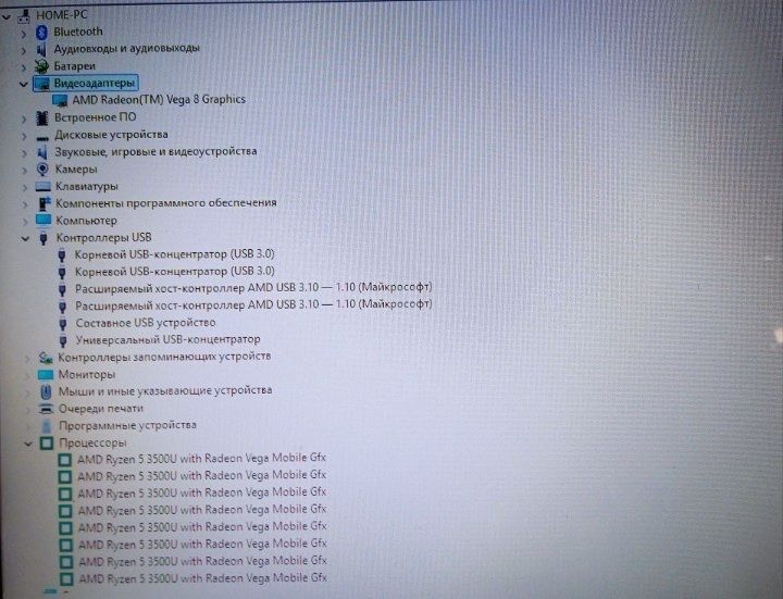 Продам ноутбук HP, читайте описание