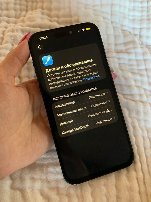 Iphone 14 Pro Max 256gb