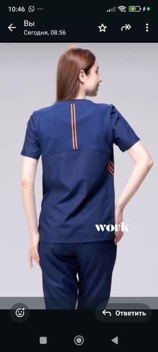 Медицинская форма