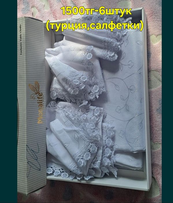 Все для дома.посуда и разное...