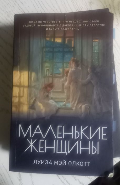 Книги в издании для FixPrice оригинал