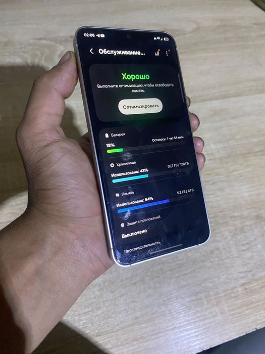 Samsung s24 8+128
