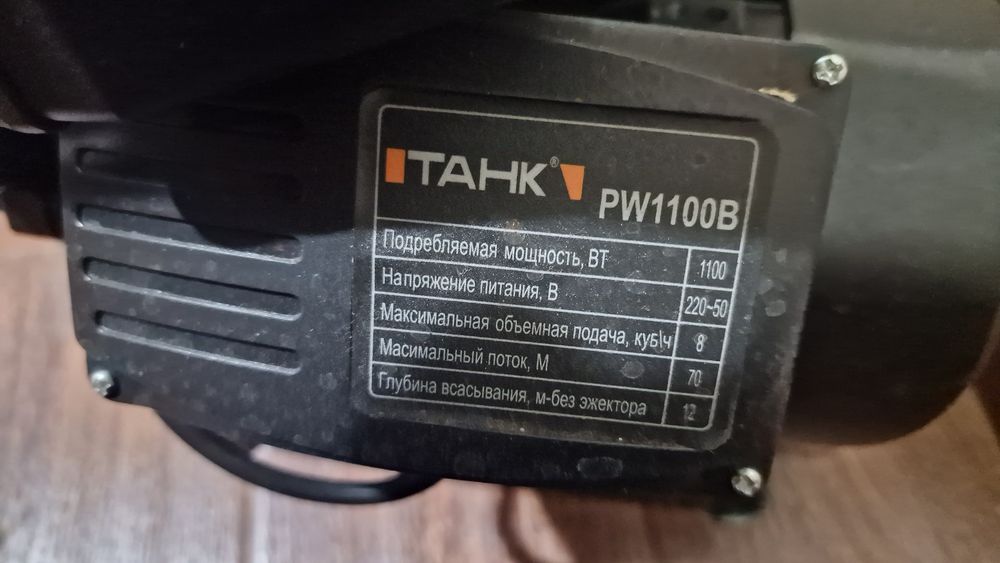 Водяной насос новые и б/у