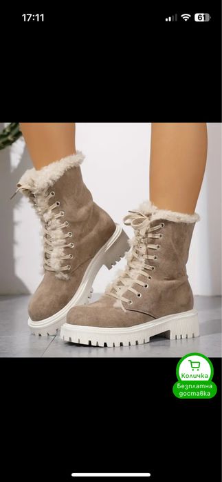 Велурени боти бежови 39