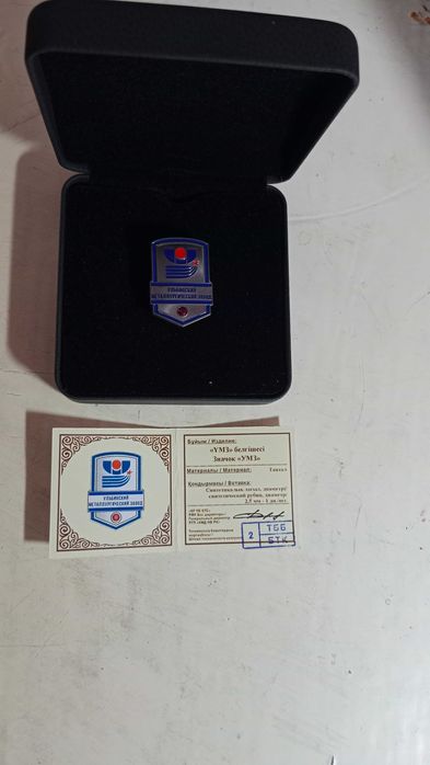 Значки продам  много