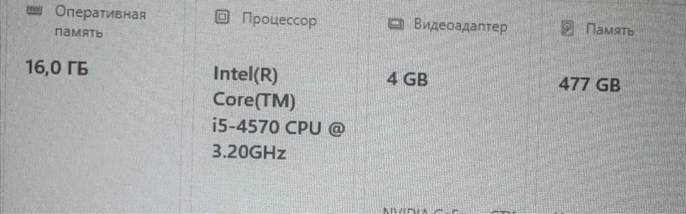 Kampyuter компютер пк pc