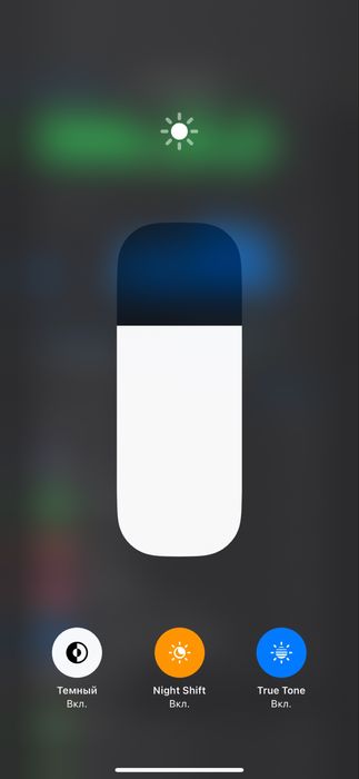 Айфон 14 промакс