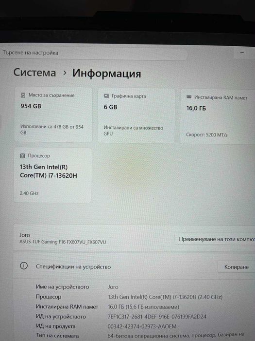 НОВА ЦЕНА!!!Лаптоп ASUS TUF GAMING F16 FX607VU-RL016W