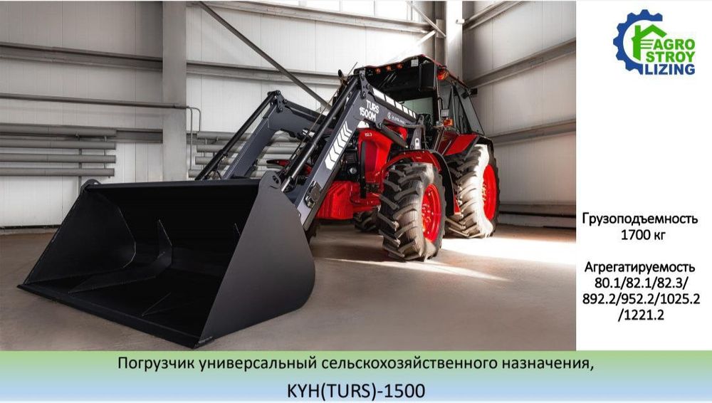 Погрузчик нахд пулга ва Лизинга(булиб тулашга)