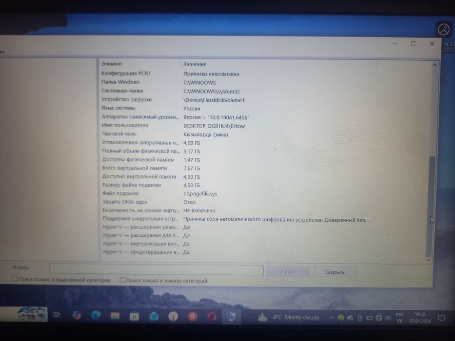 Ноутбук DELL. Сумка подарок