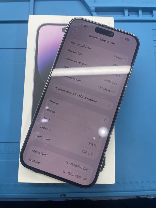 Iphone 14pro max