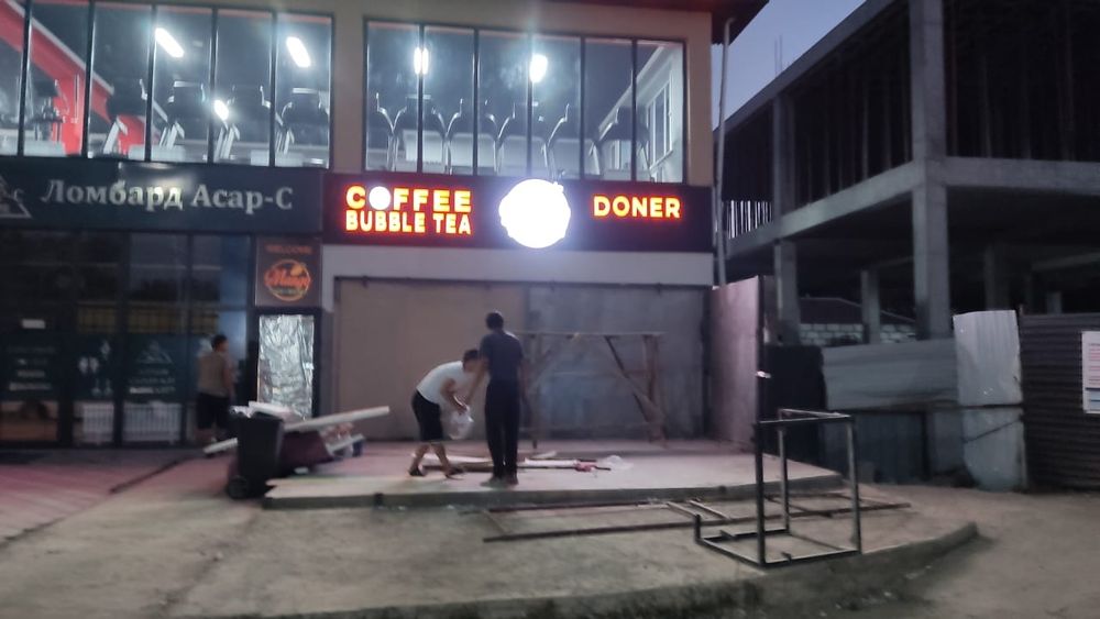 Рекламныйе Услуги