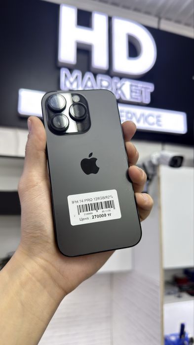 iPhone 14 pro, Айфон 14 про