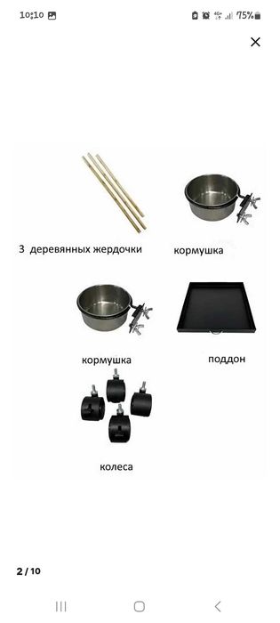 Клетка для птиц новая