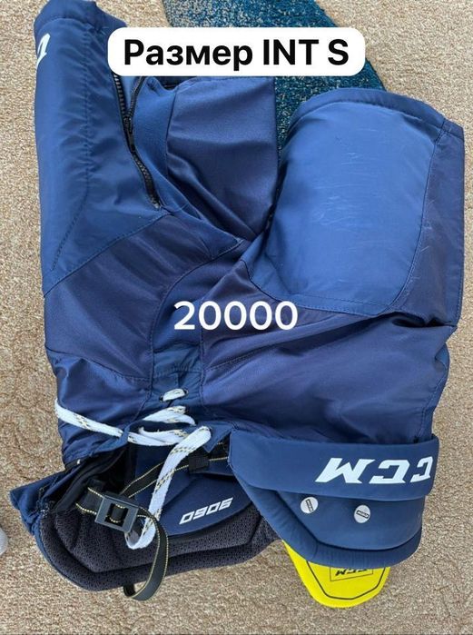 Хоккейные принадлежности