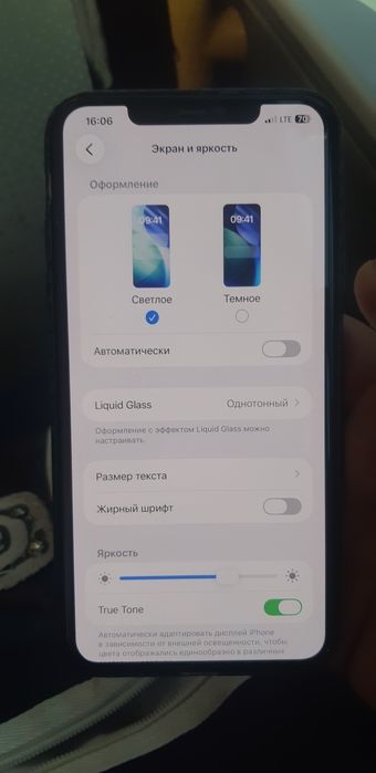 iPhone 11 Pro Max 256Gb 56%
