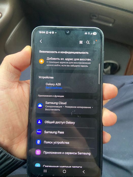 Самсунг а26.   128гб