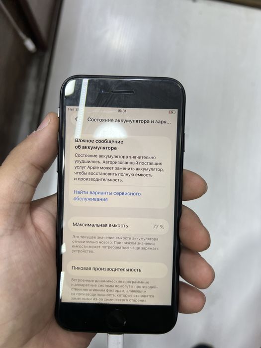 IPhone SE - 64Gb