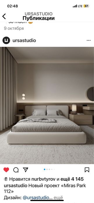 Spalniy karavat  qilamiz