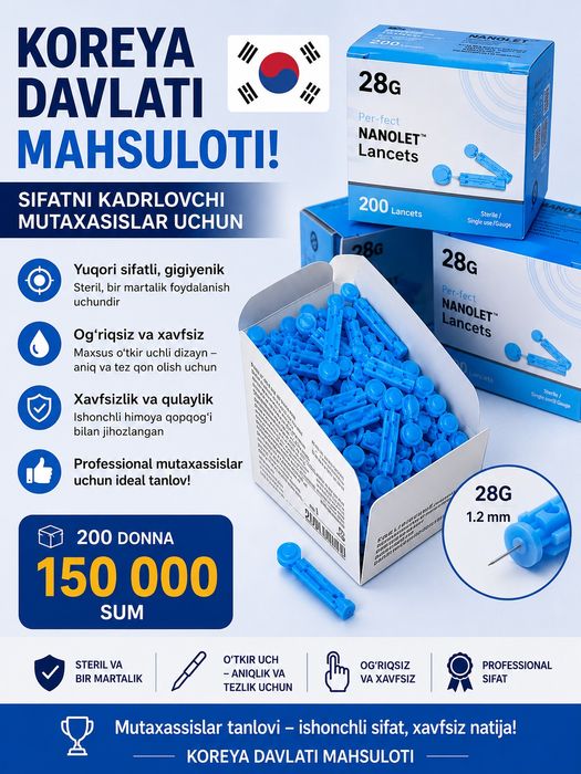 Корея давлати оригинал махсулоти, хижома бонка