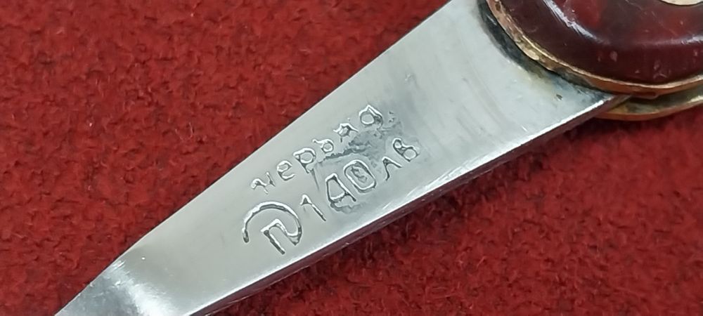 Джобно ножче - "П.Денев"