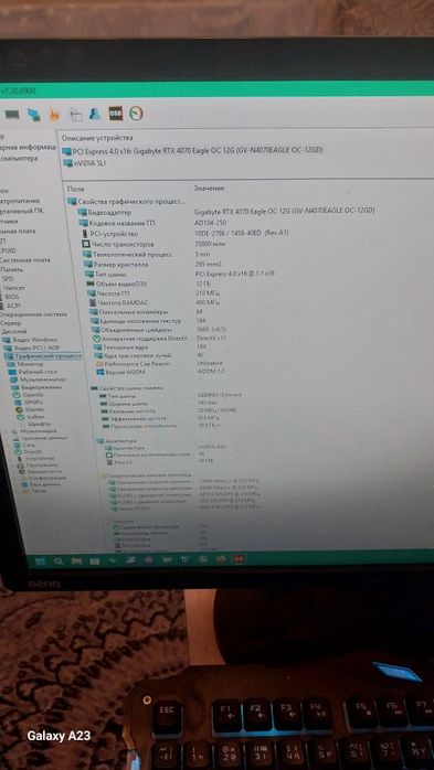 Мощный компьютер 4070