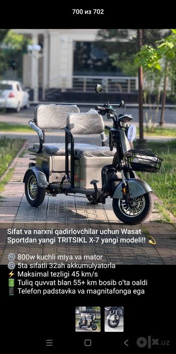 Sotiladi uch balon skuter