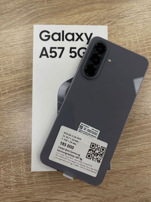 Samsung Galaxy A57 5G