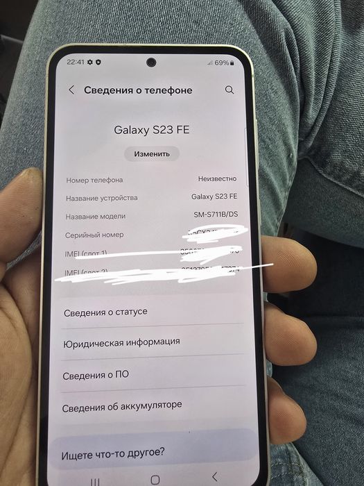 samsung s23fe 256