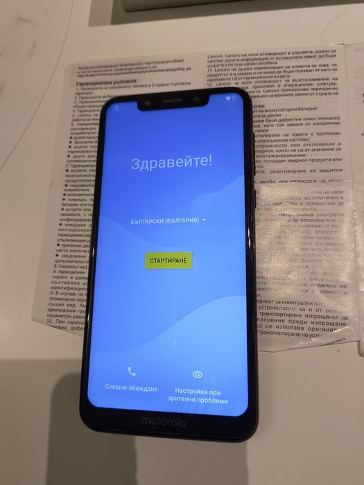 Motorla One 64gb 4gb RAM