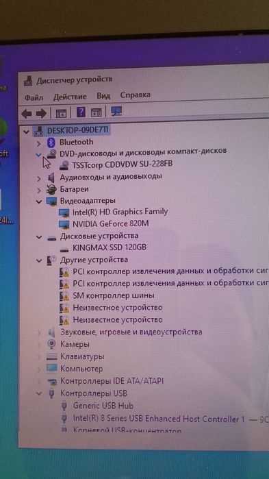 Срочно продаётся ноутбук Asus