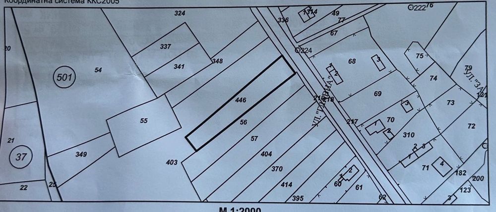 Продава се Парцел в с. Скандалото, Област Ловеч - 1300 кв.м за 13 €/кв.м - Снимка #3