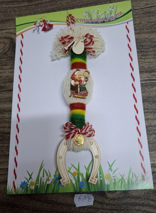 Големи мартеници за дома и офиса