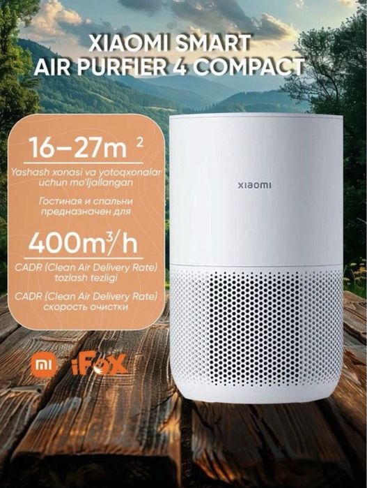 Очиститель воздуха Xiaomi "Smart Air Purifier 4 Compact"