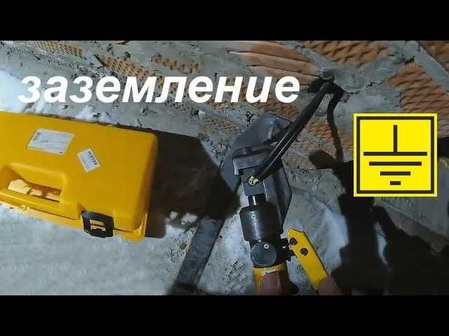Заземление Громоотвод  Домах Офисах кафе Заводах Замер и Акт!
