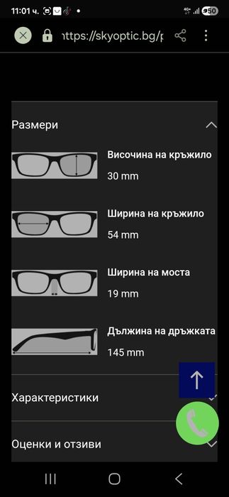 Очила Рамки PRADA PRB05V - 19X1O1