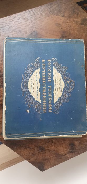 Album foto Geografi si exploratori rusi