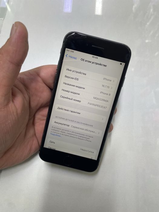 Iphone 8 (64GB) в идеальном состояний