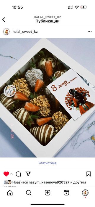 Клубника в шоколаде