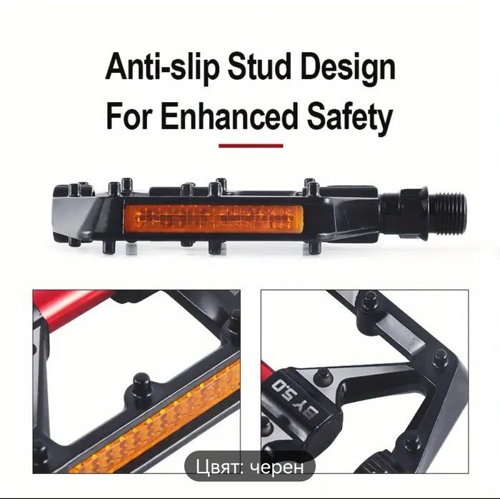 Алуминиеви педали и вело калници