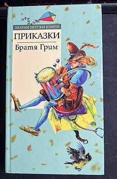 Продават се следните книги