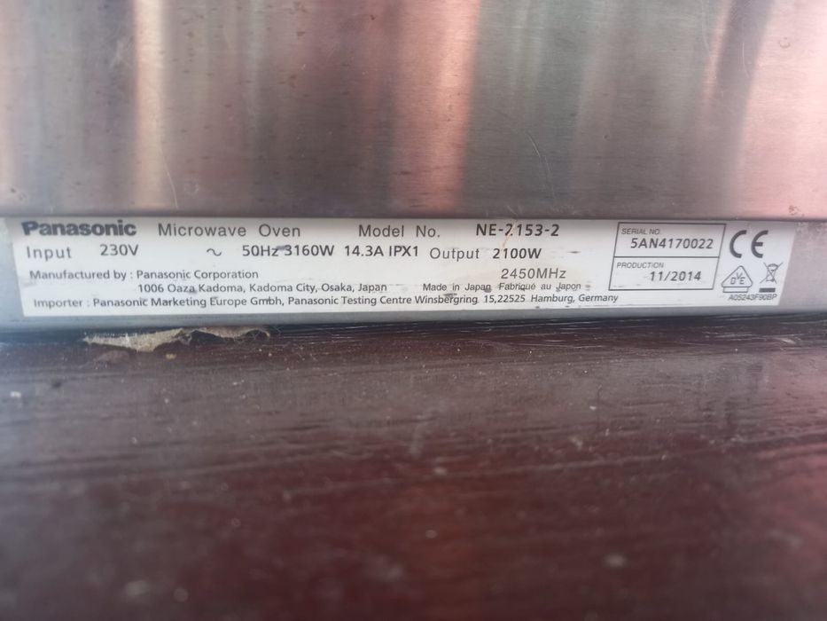 Cuptor profesional Panasonic