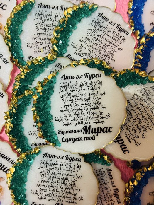 Той бастар, магнитик