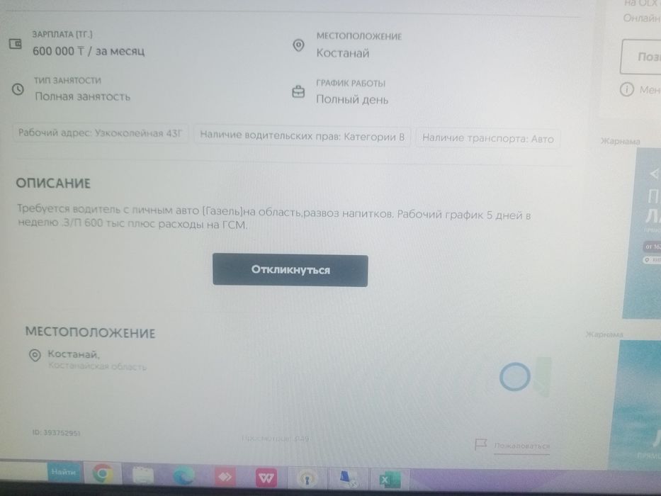 Продам системный блок