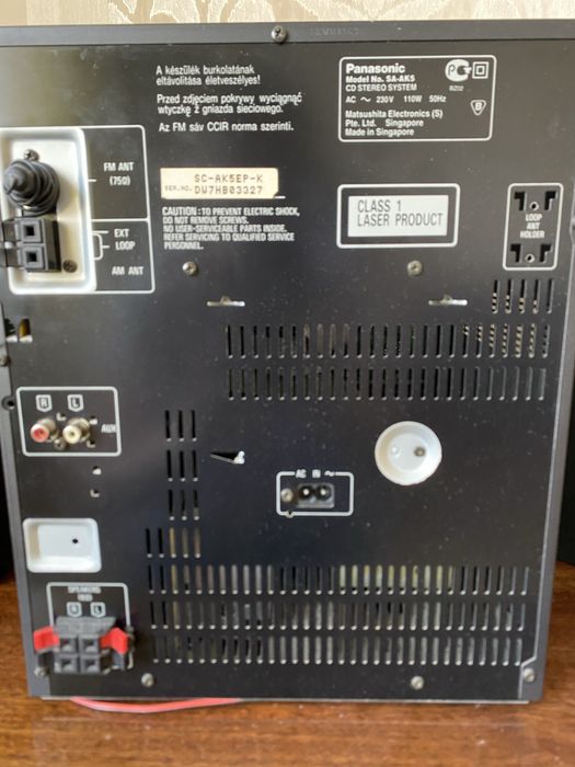 Музыкальный центр