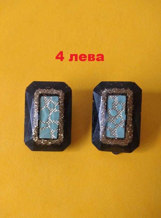 Масова бижутерия – лични вещи