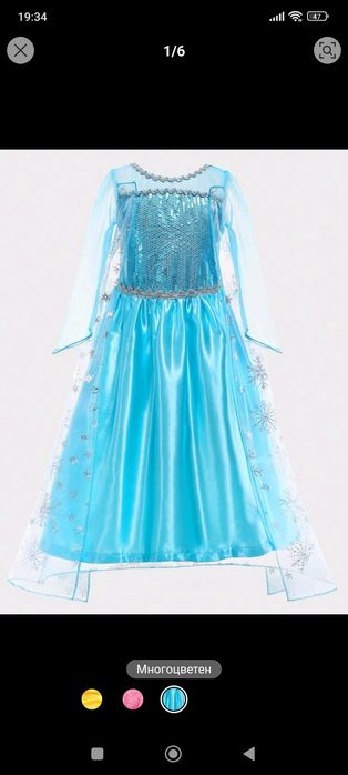 Детска рокля на Елза