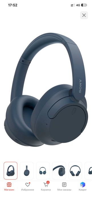 Наушники sony wh-ch720n